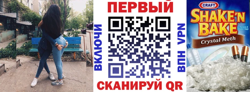 АМФЕТАМИН Розовый Ирбит