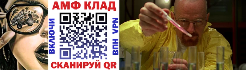 купить наркоту  Ирбит  АМФ 98% 