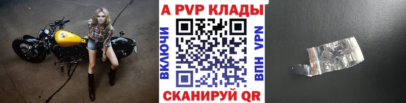 А ПВП СК Ирбит