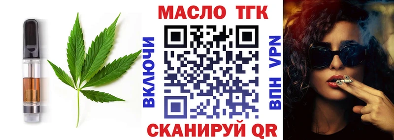 маркетплейс клад  мега ONION  Ирбит  Canna-Cookies конопля 