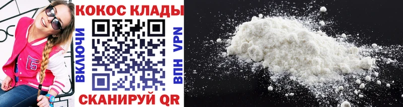 COCAIN 99% Ирбит