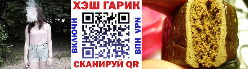 продажа наркотиков  Ирбит  ГАШ Cannabis 
