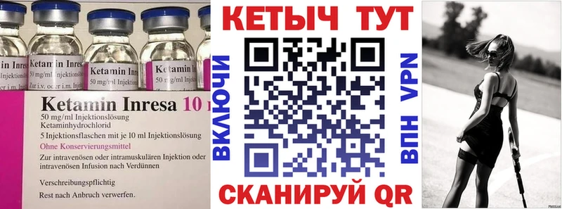 купить   hydra ССЫЛКА  Кетамин VHQ  Ирбит 