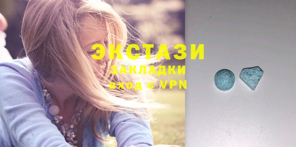 2c-b Алексин