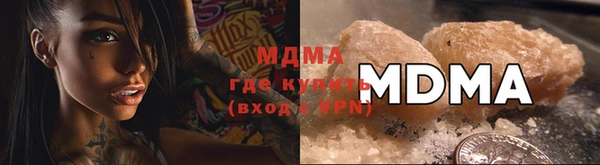 MDMA Абаза