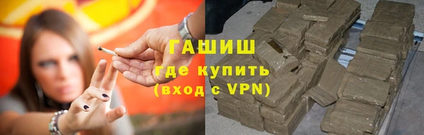 MDMA Абаза
