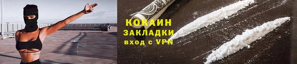 MDMA Абаза