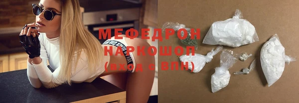 MDMA Абаза