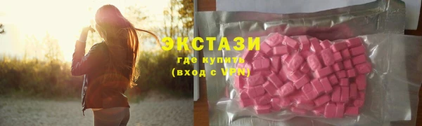 дистиллят марихуана Абинск