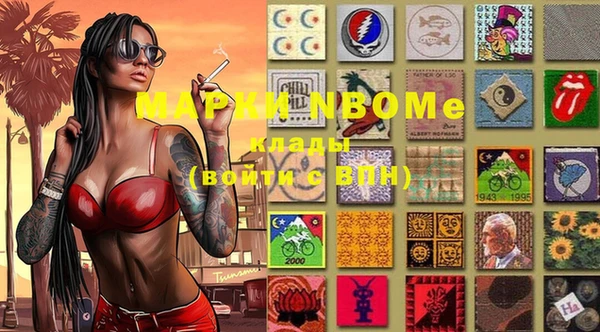 2c-b Алексин