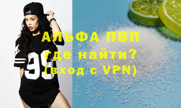 MDMA Абаза
