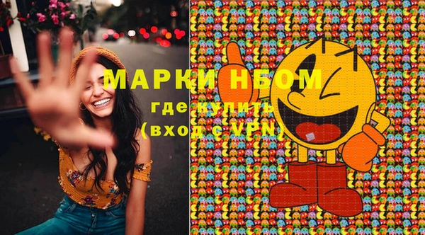 мяу мяу кристалл Абдулино