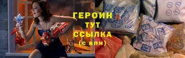 мяу мяу кристалл Абдулино
