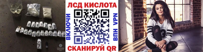 площадка клад  наркошоп  Ирбит  LSD-25 экстази кислота 