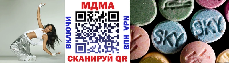 MDMA crystal  Ирбит 