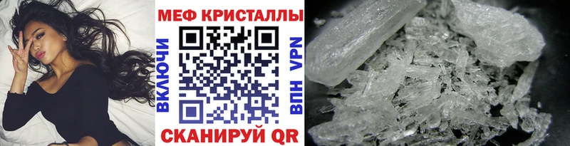 Меф mephedrone Ирбит