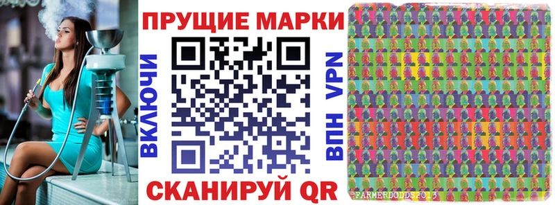Наркотические марки 1500мкг  hydra рабочий сайт  Ирбит  хочу наркоту 