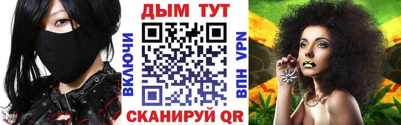 гидра ссылка Ирбит Бошки марихуана семена купить наркотики цена